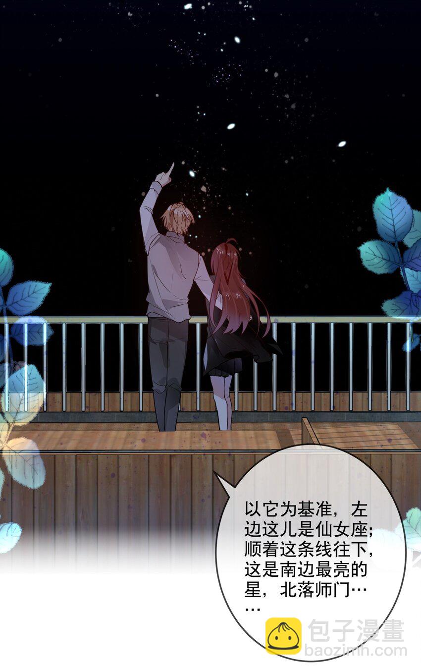 031 无可取代-第34话