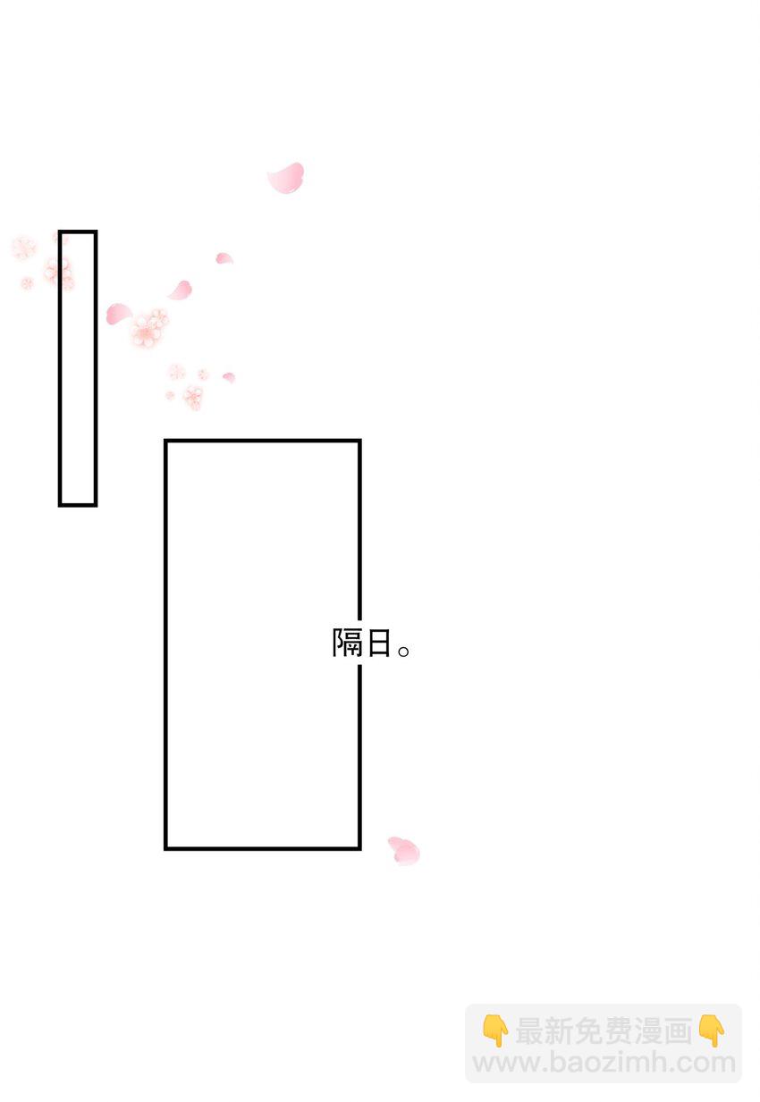 031 无可取代-第34话