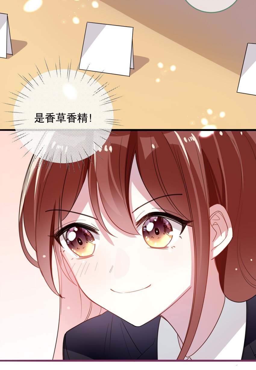 033 初赛折戟-第36话