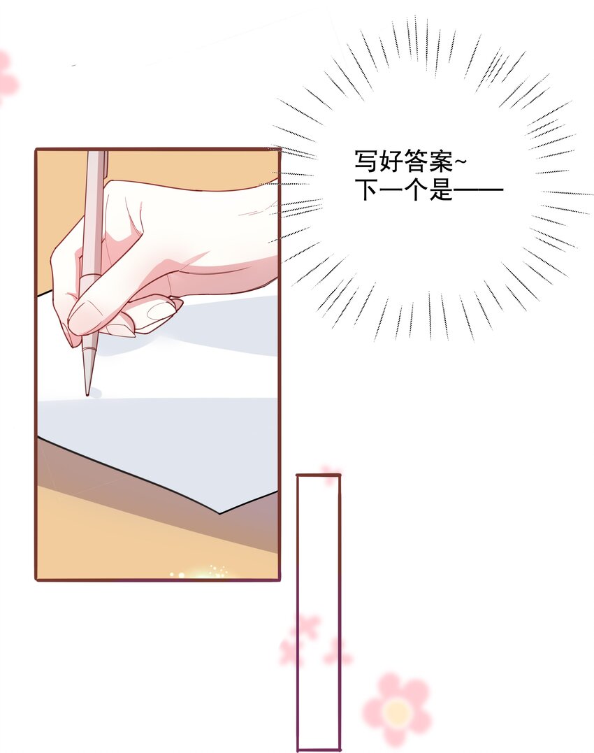 033 初赛折戟-第36话
