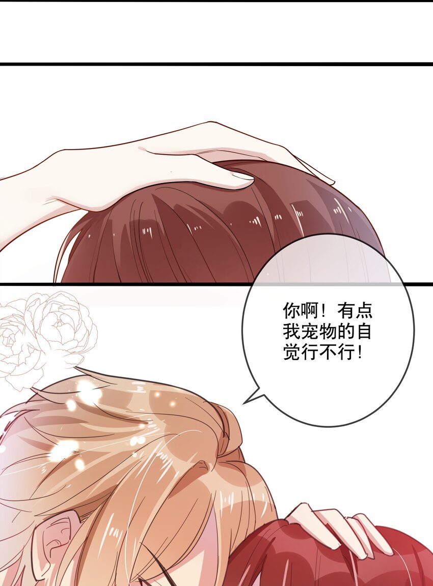 033 初赛折戟-第36话