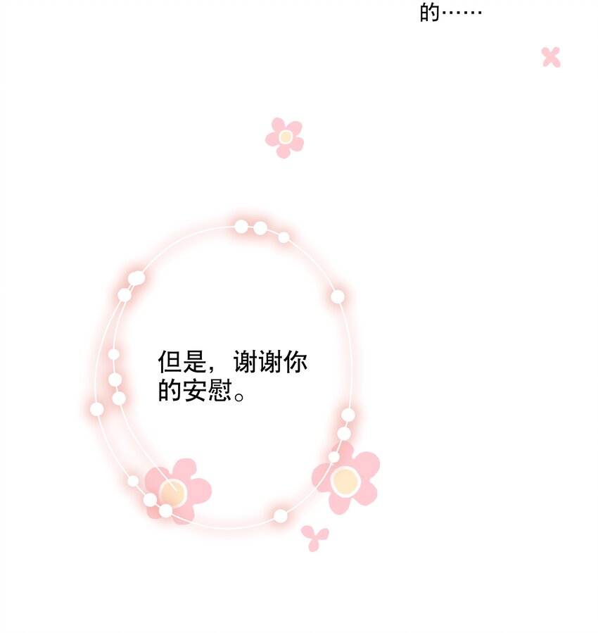 033 初赛折戟-第36话