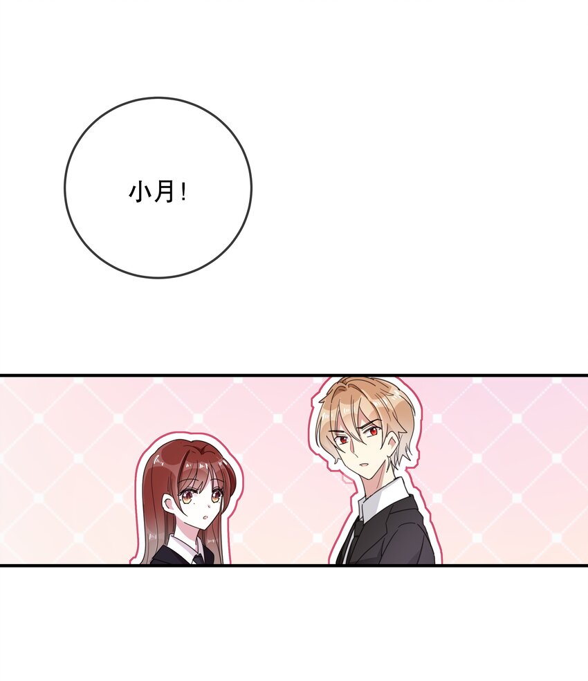 033 初赛折戟-第36话