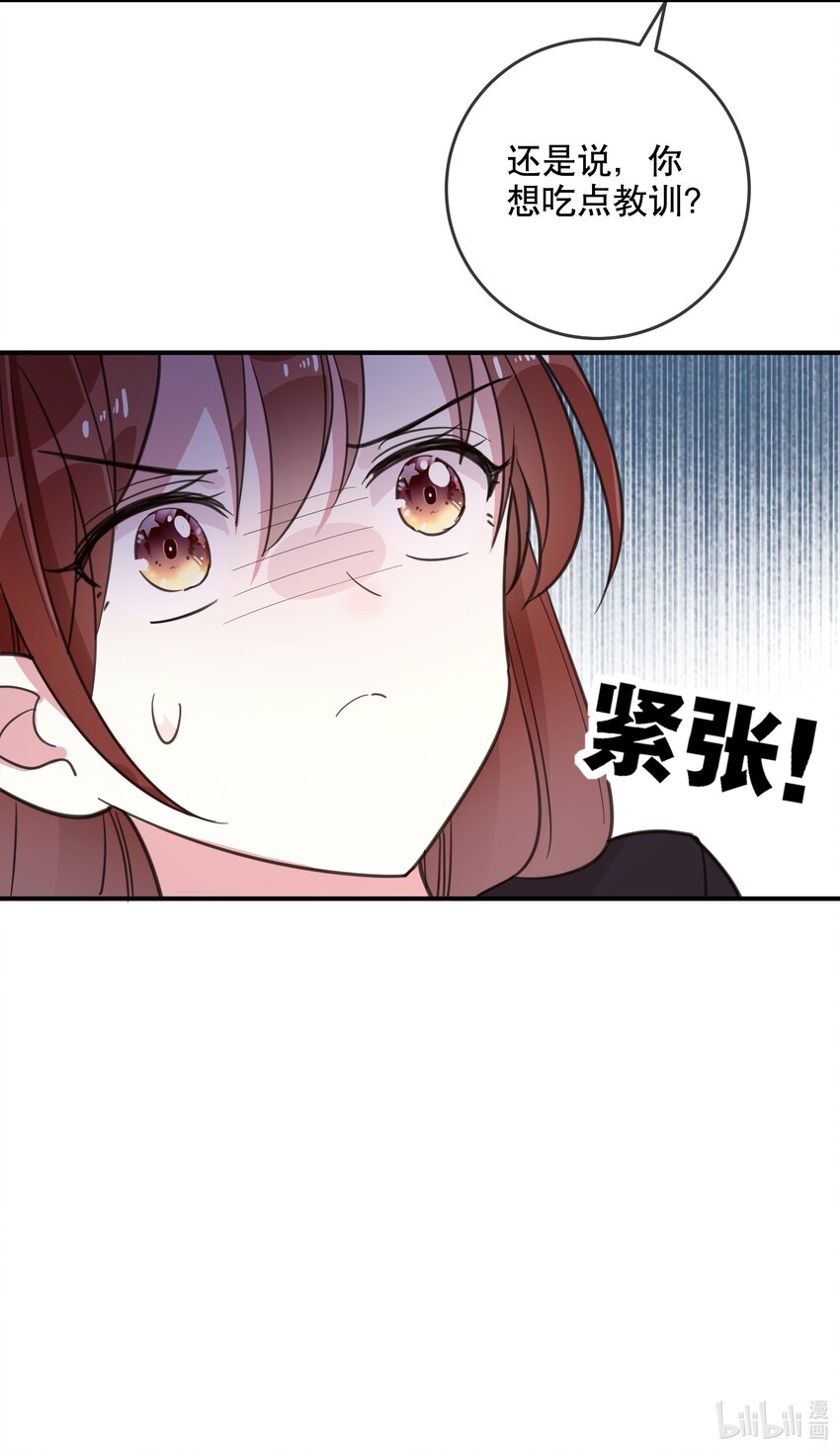 033 初赛折戟-第36话