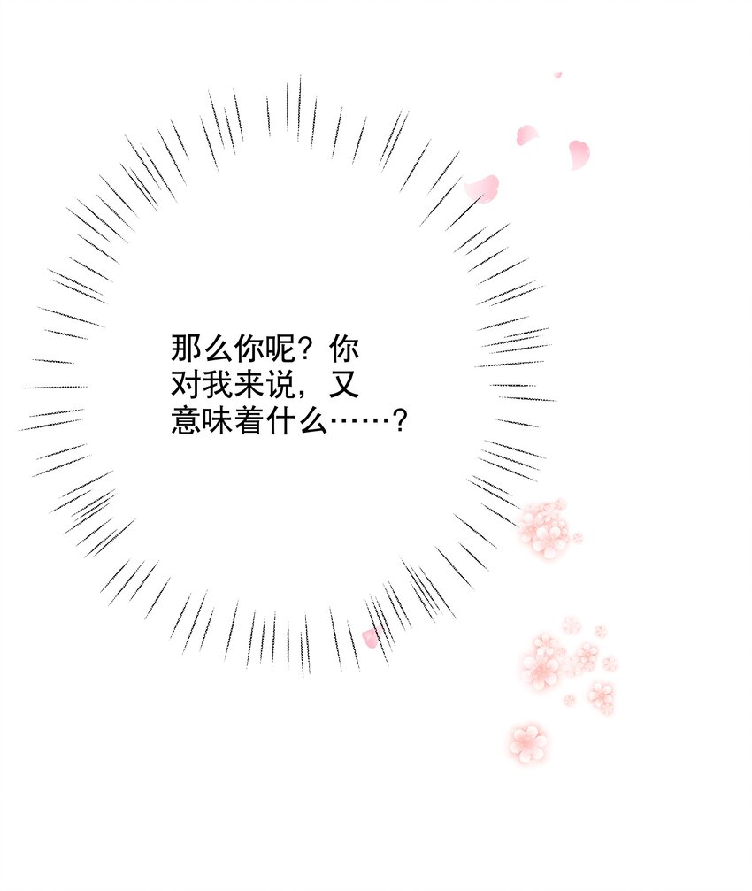 033 初赛折戟-第36话