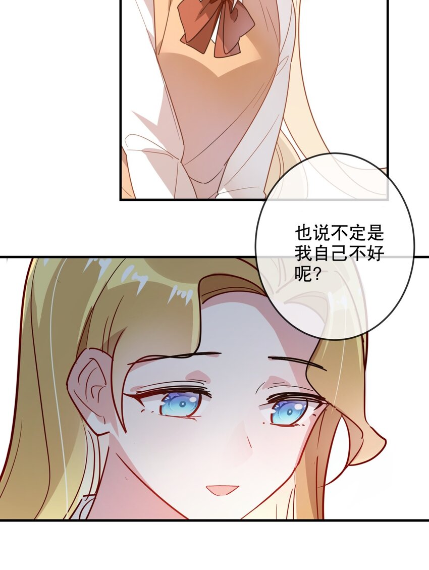 035 伍月的缺席-第38话