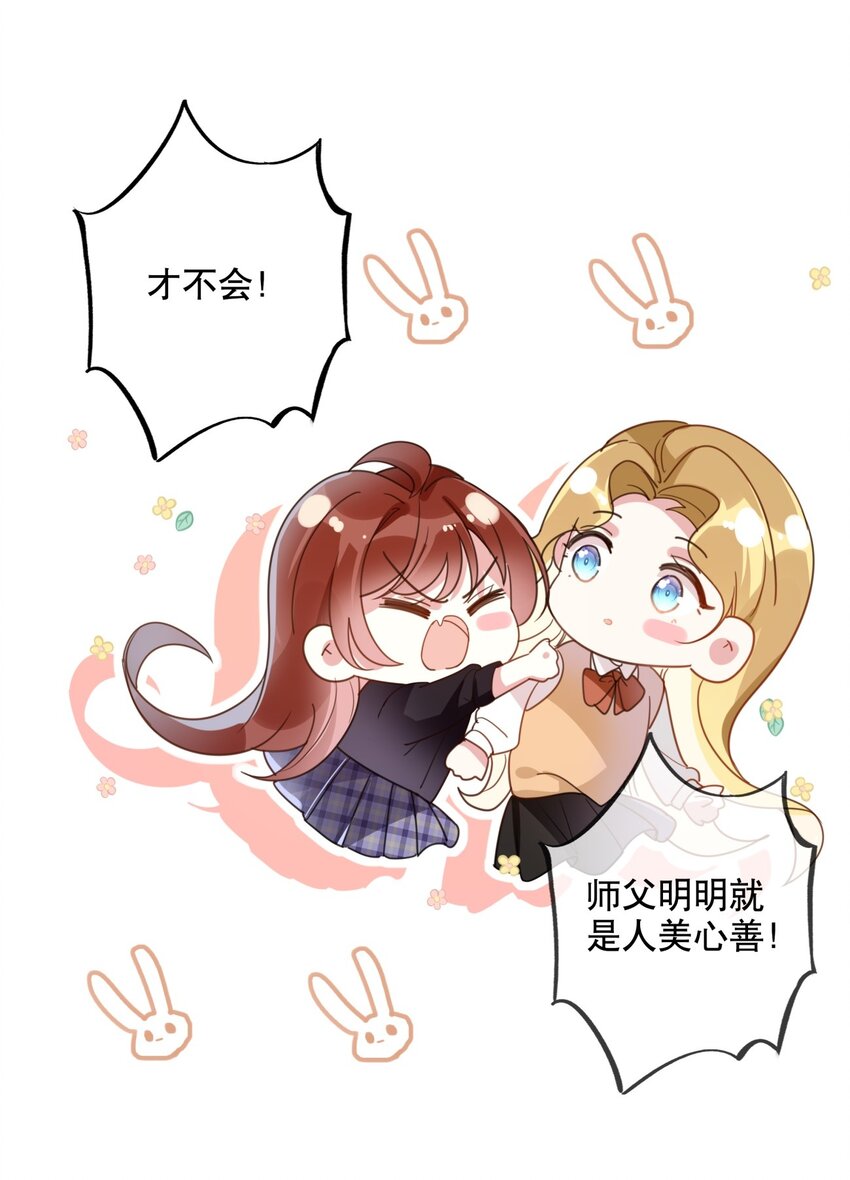 035 伍月的缺席-第38话