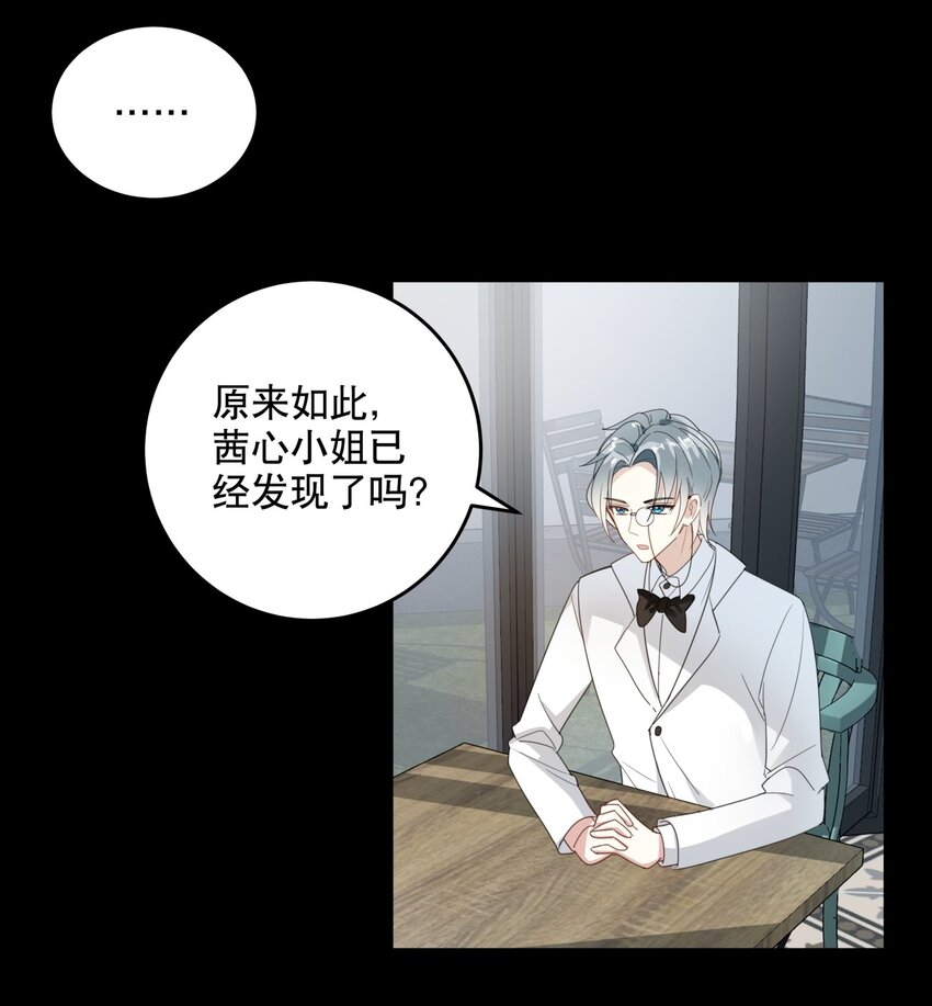 035 伍月的缺席-第38话