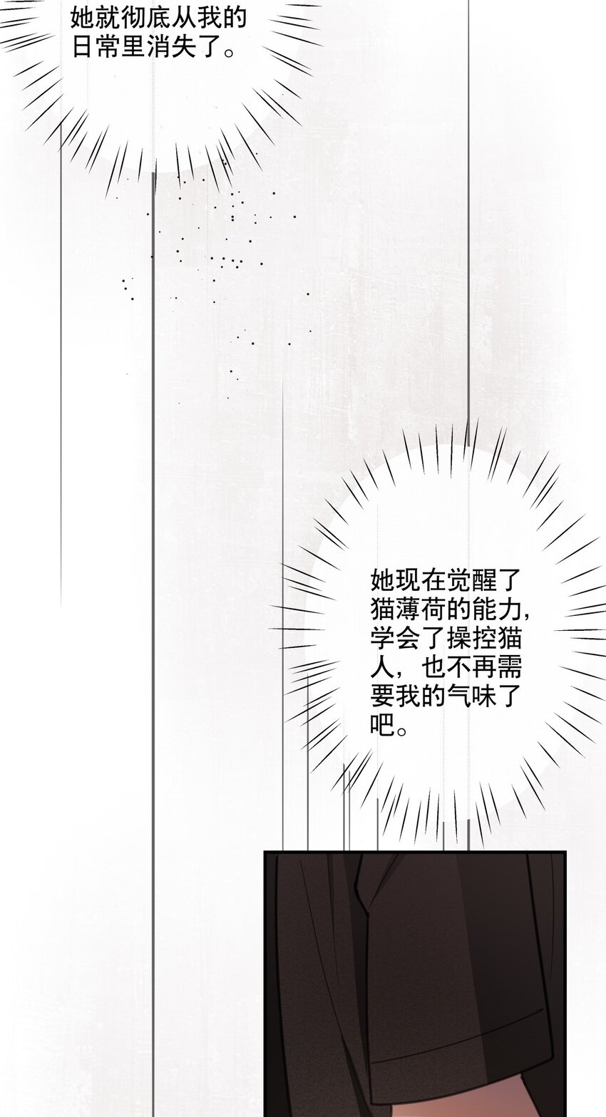 035 伍月的缺席-第38话