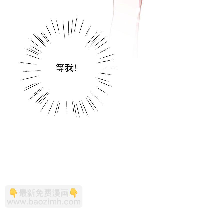 035 伍月的缺席-第38话