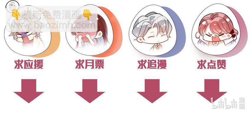 035 伍月的缺席-第38话