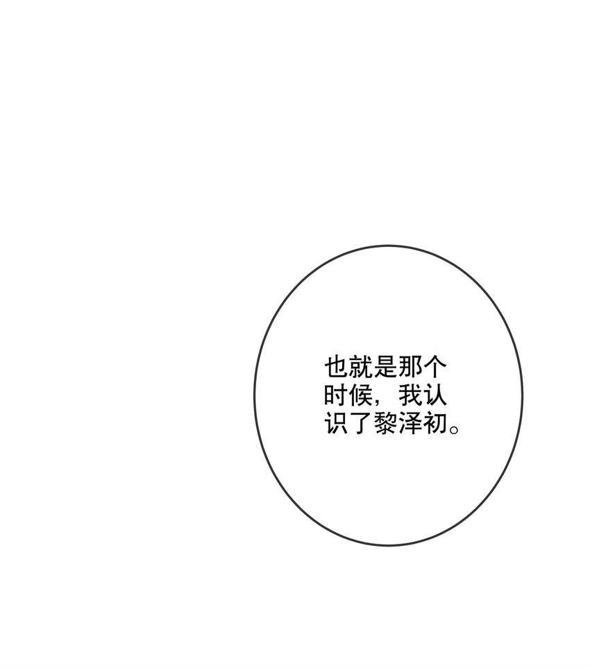 037 他需要你-第40话