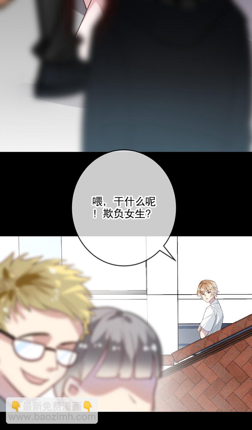 037 他需要你-第40话