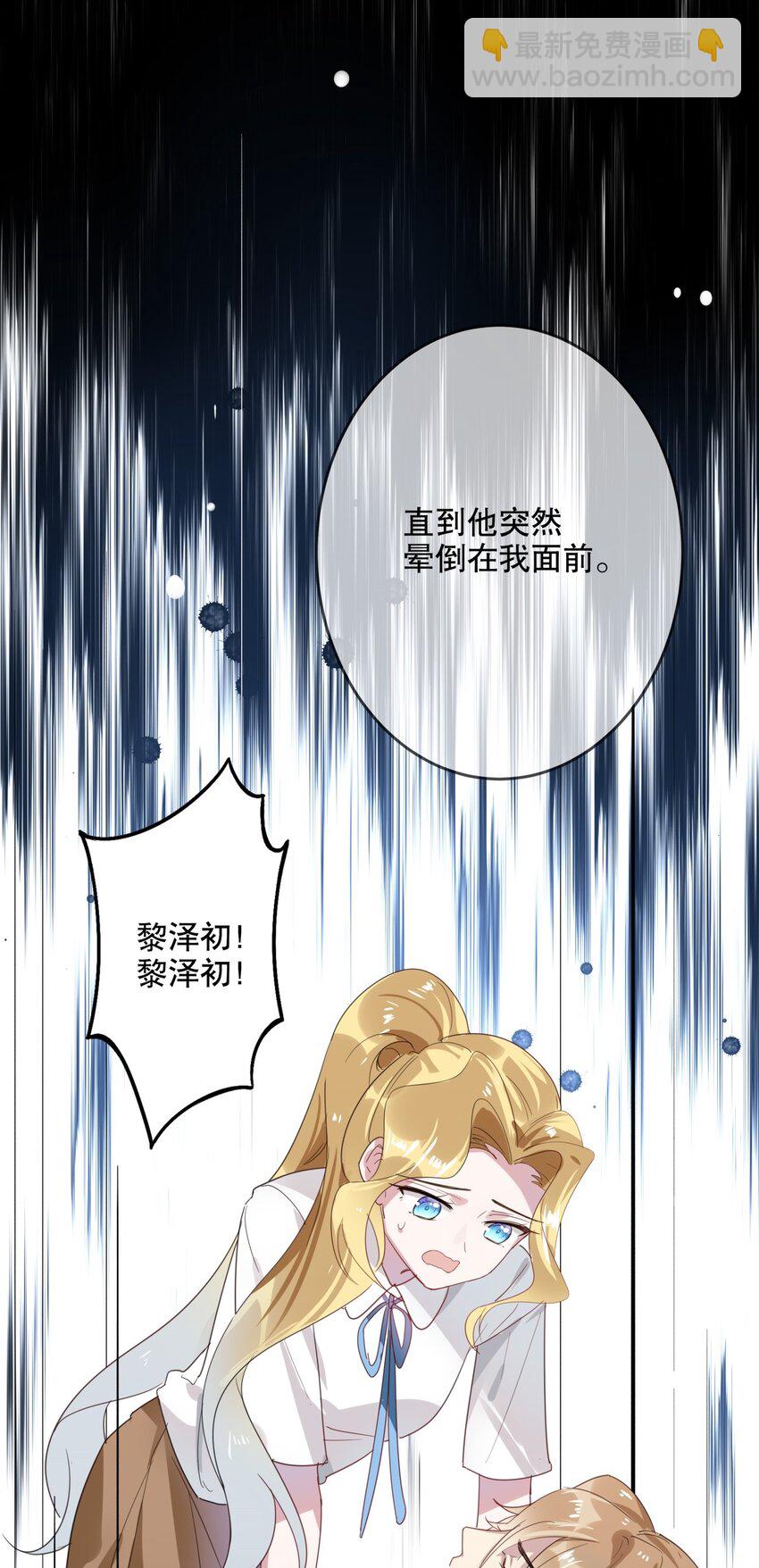 037 他需要你-第40话