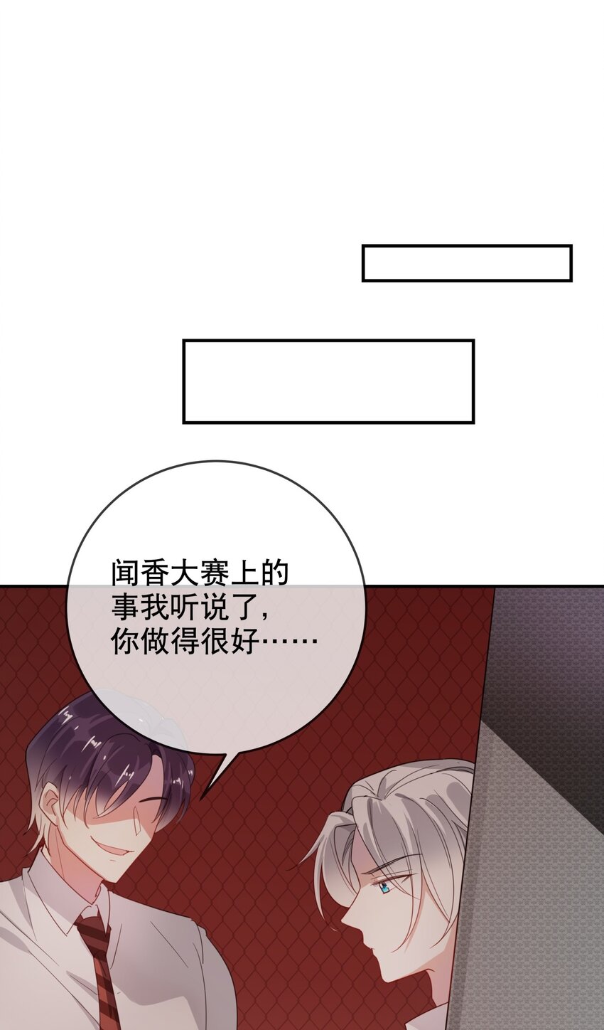 039 当众做出这种事？！-第42话