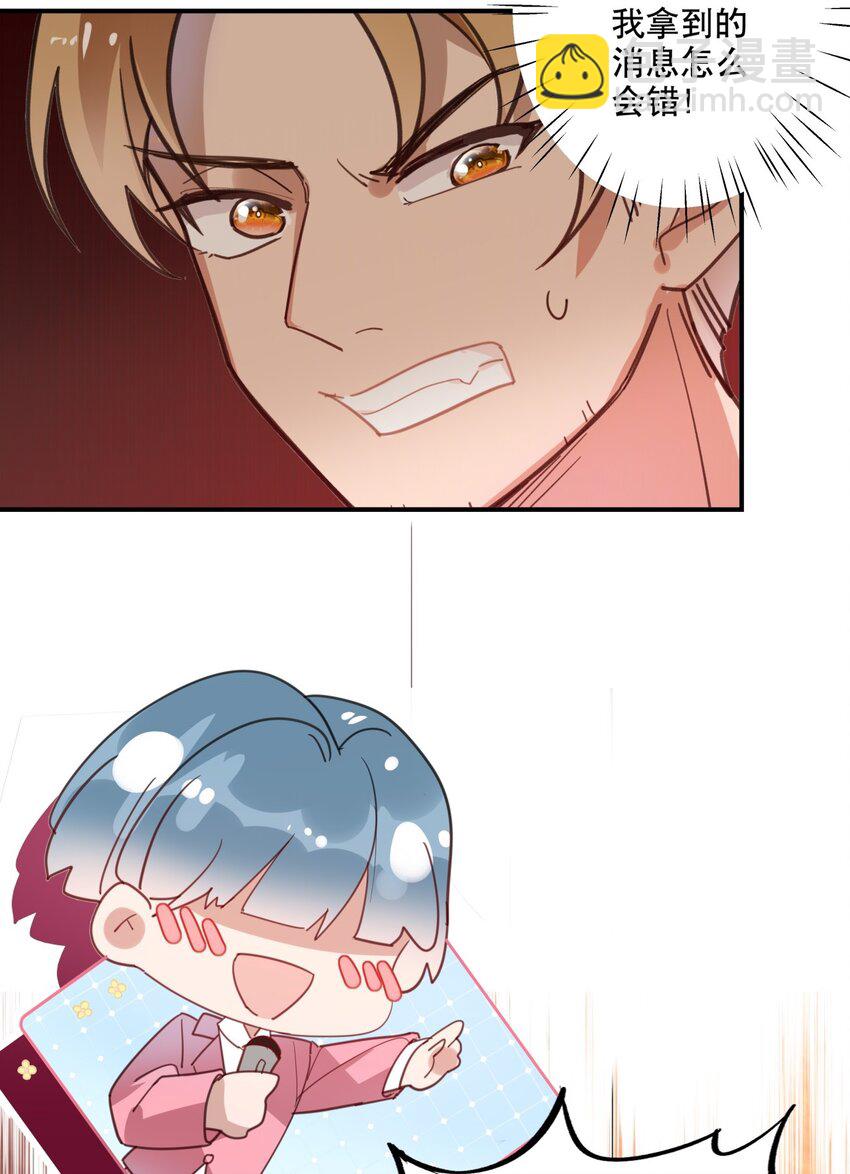 039 当众做出这种事？！-第42话