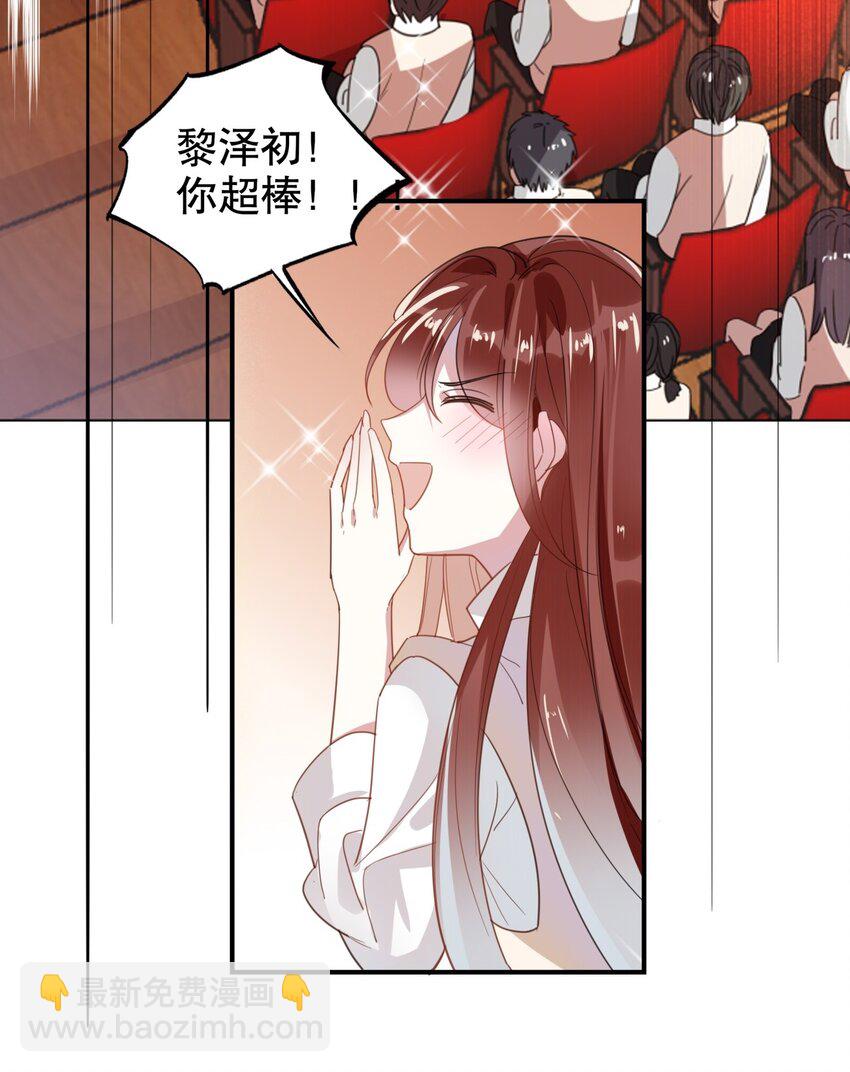 039 当众做出这种事？！-第42话