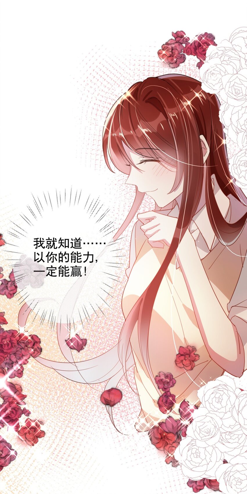 039 当众做出这种事？！-第42话