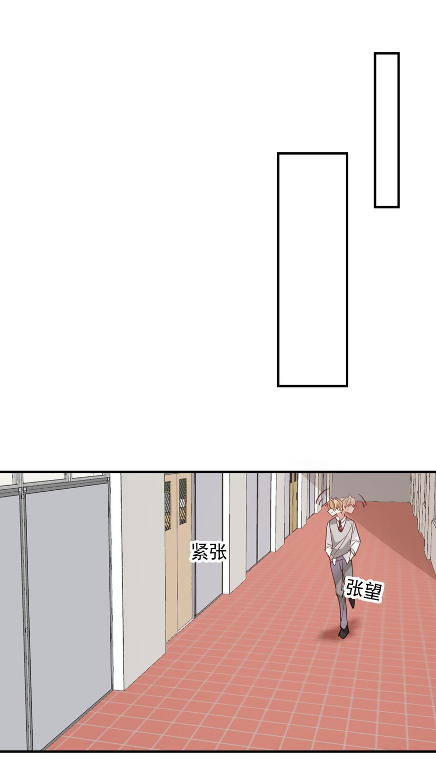 041 一道绿光-第44话