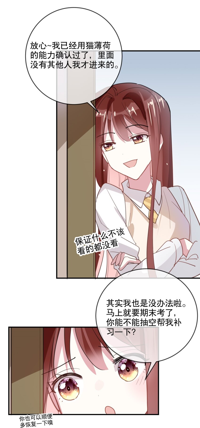 041 一道绿光-第44话