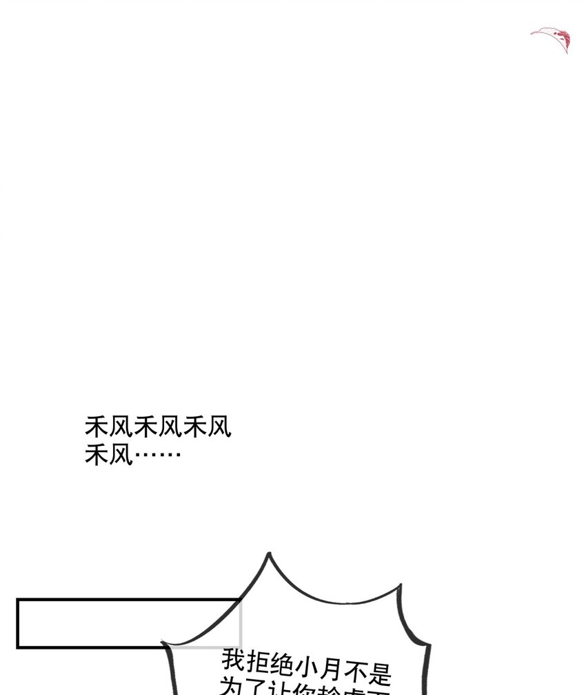 041 一道绿光-第44话