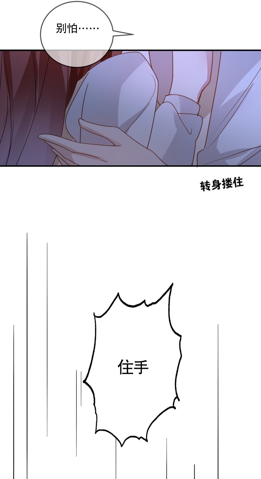043 好大一只老鼠-第46话