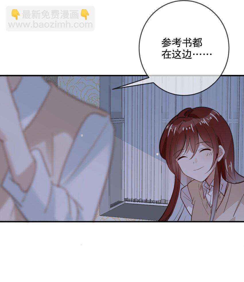 043 好大一只老鼠-第46话