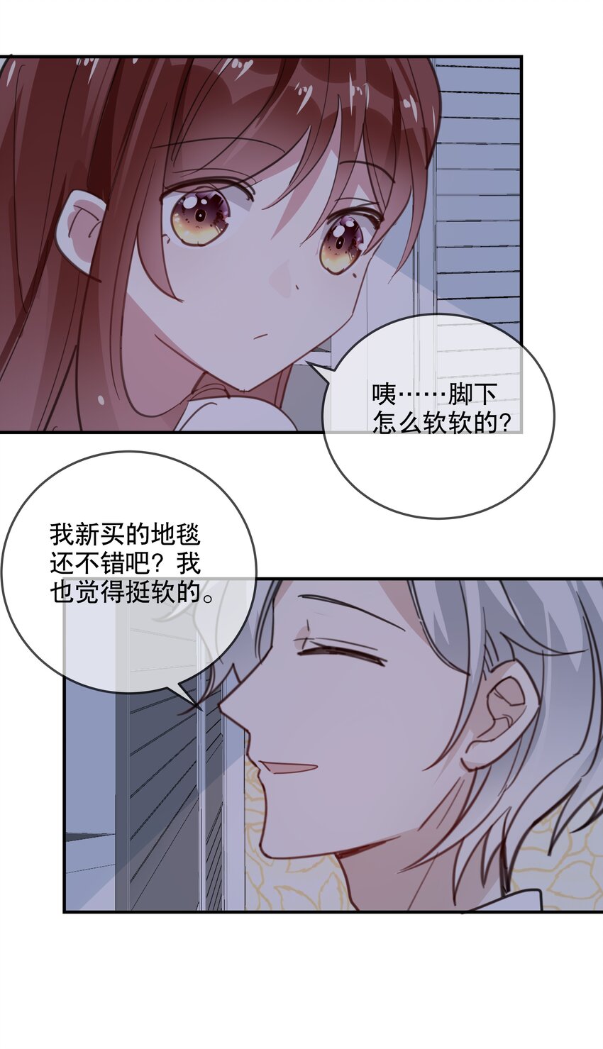 043 好大一只老鼠-第46话