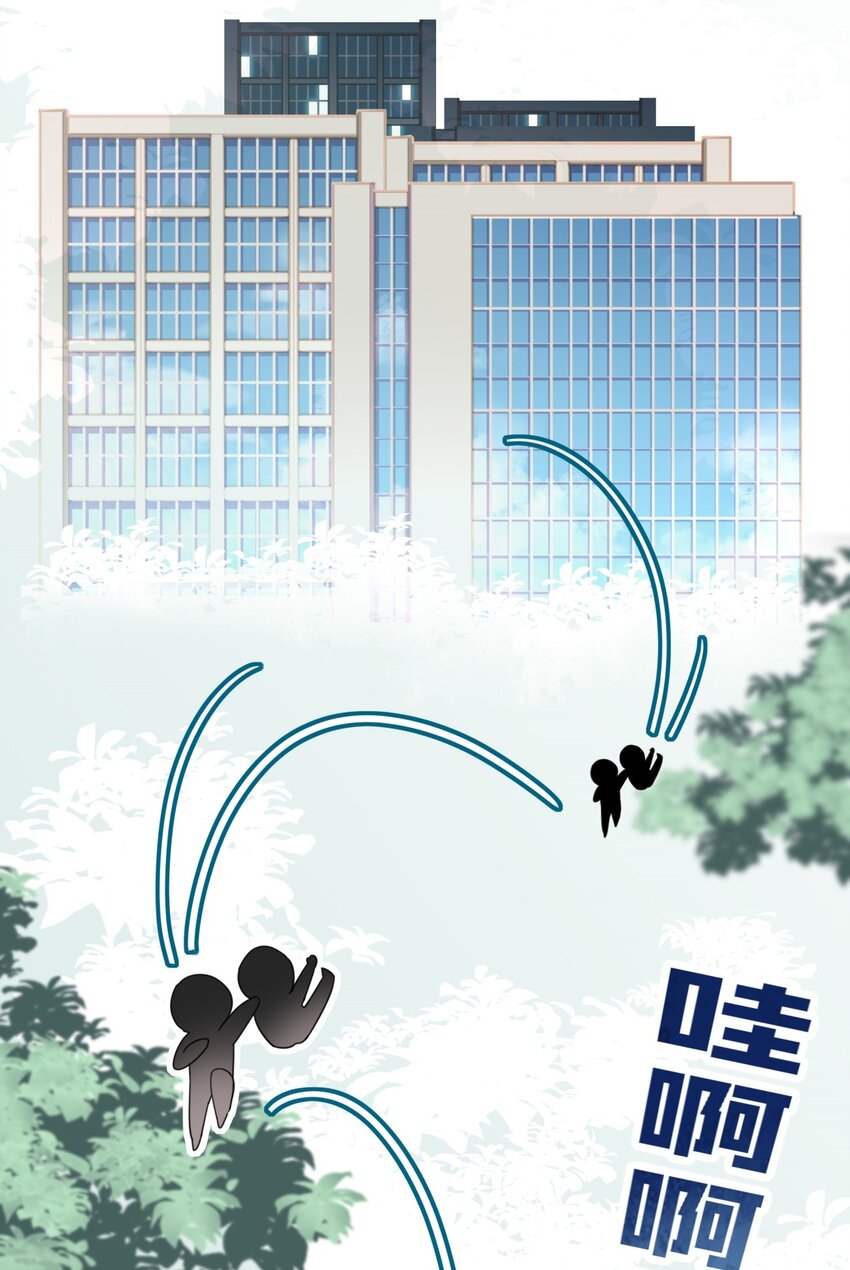 005 送上门的美少年-第6话