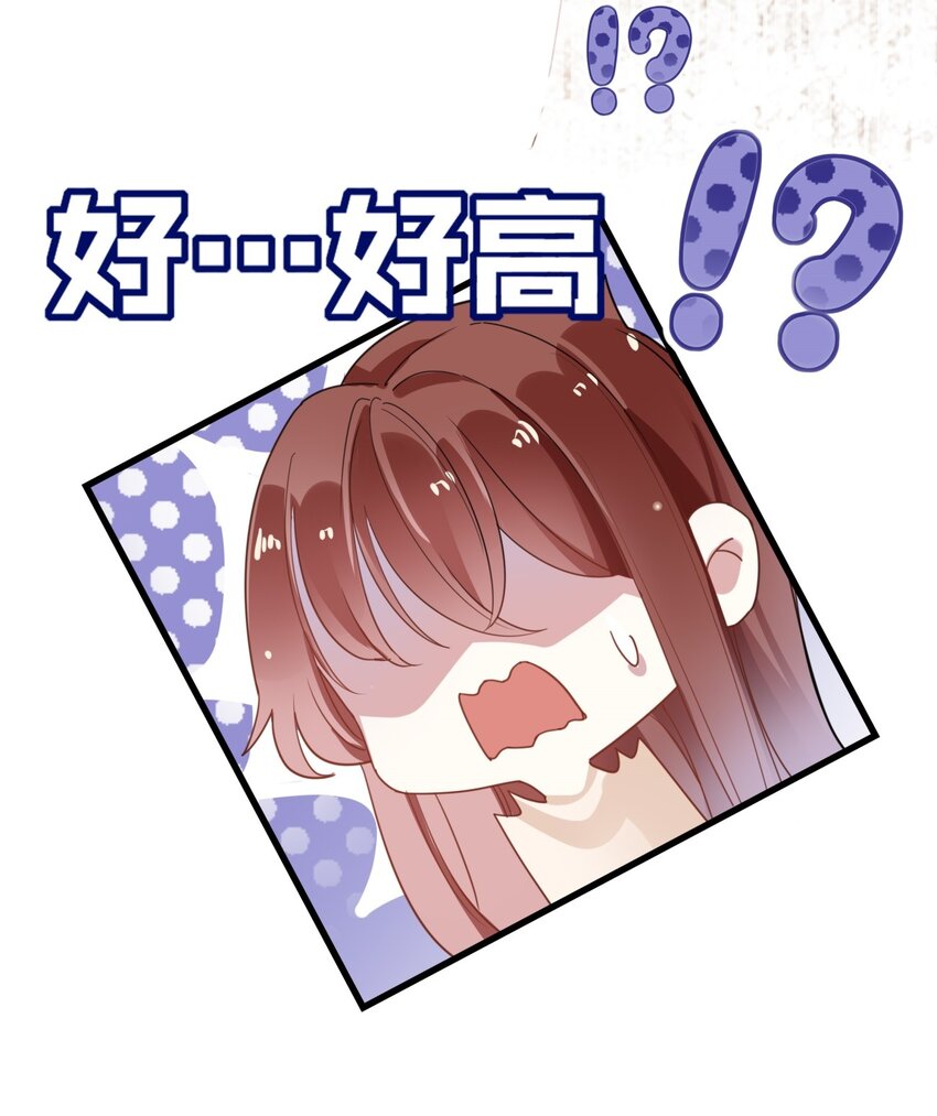 005 送上门的美少年-第6话