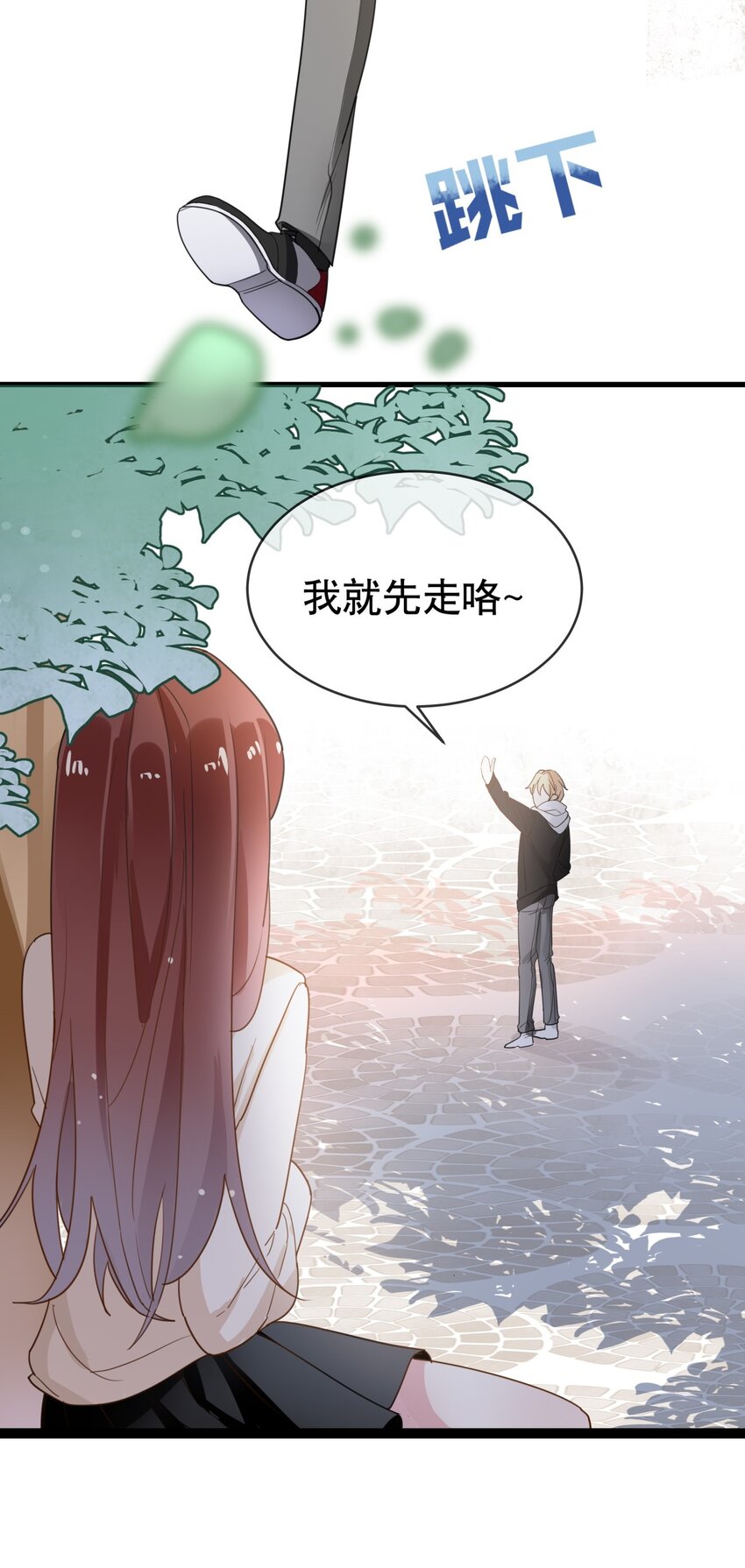005 送上门的美少年-第6话