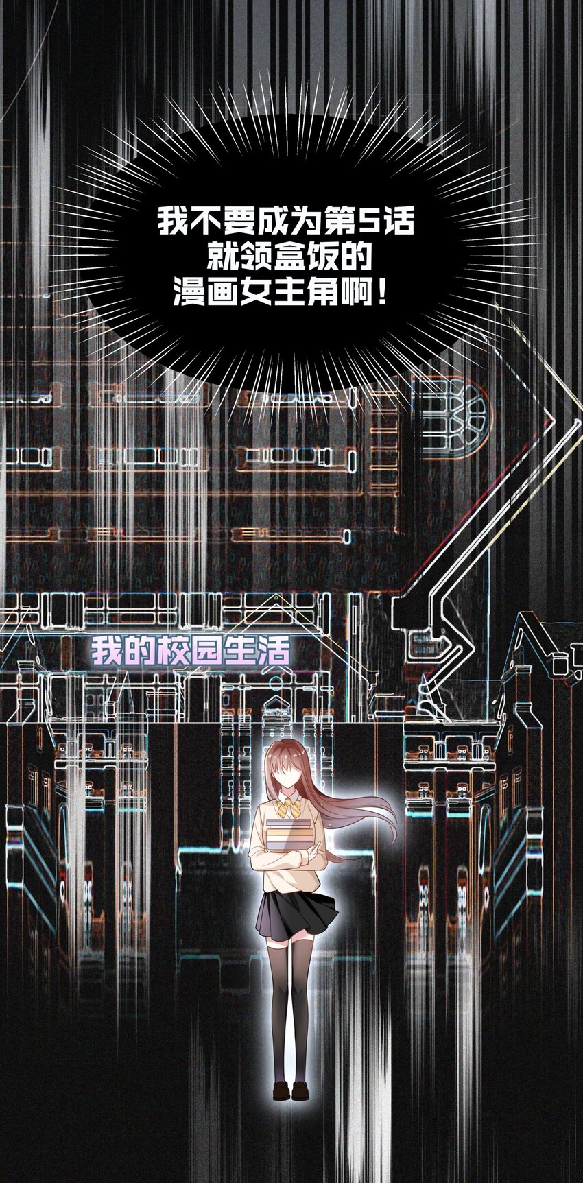 005 送上门的美少年-第6话