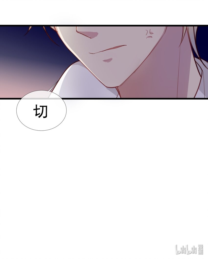 005 送上门的美少年-第6话