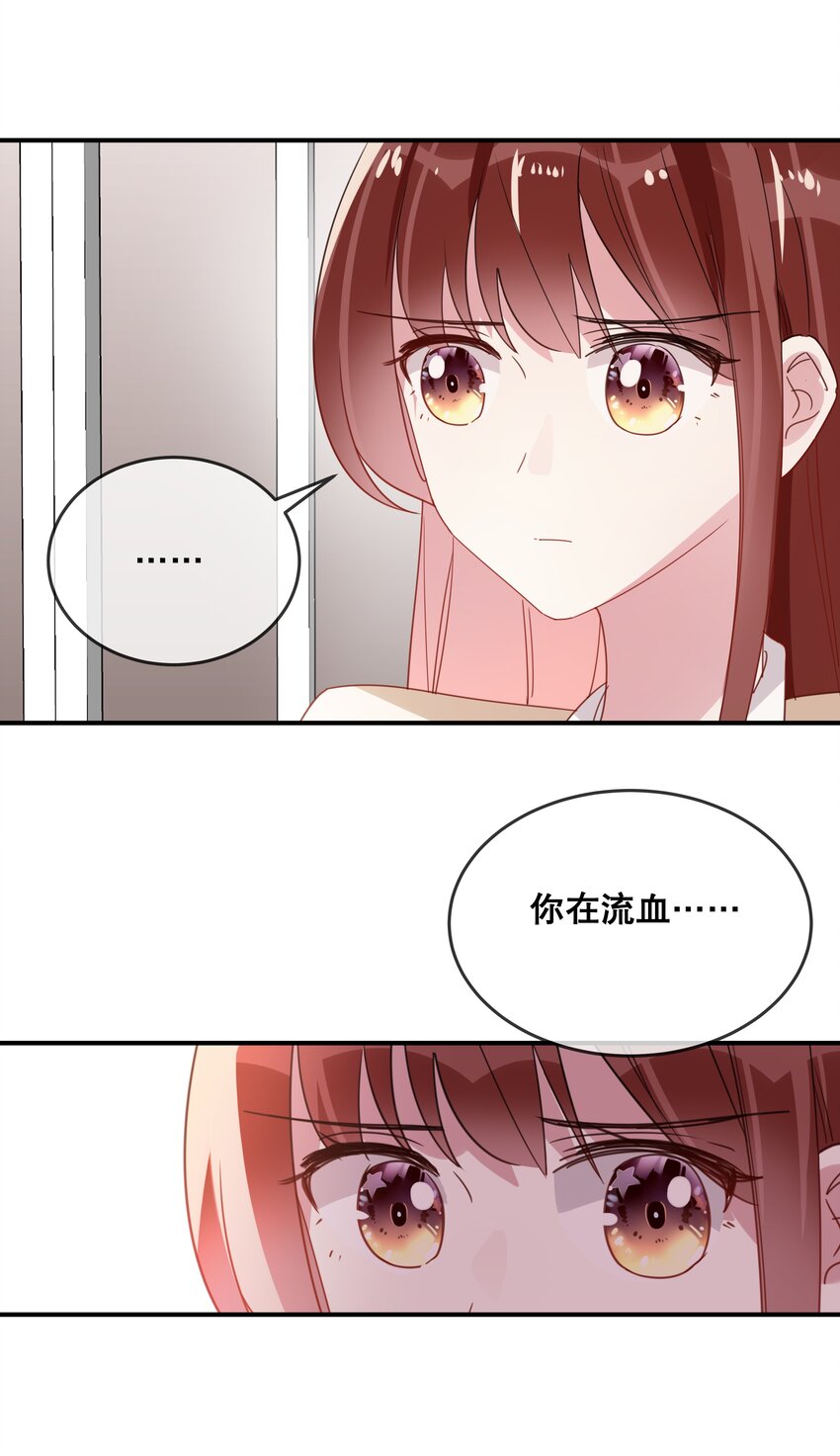049 我想拥有你-第52话