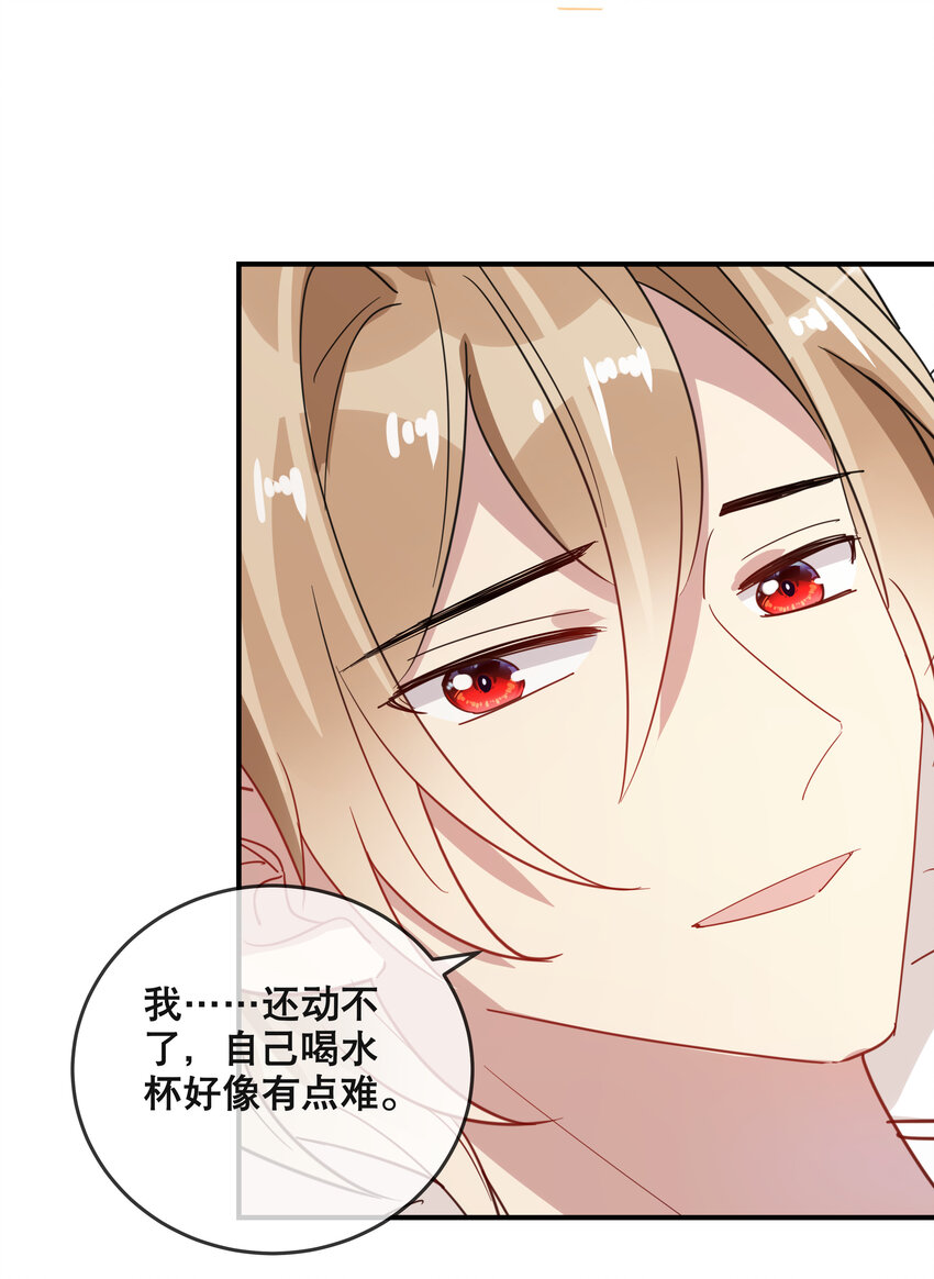 053 要一直在一起哦-第56话