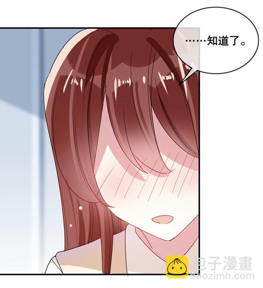 053 要一直在一起哦-第56话