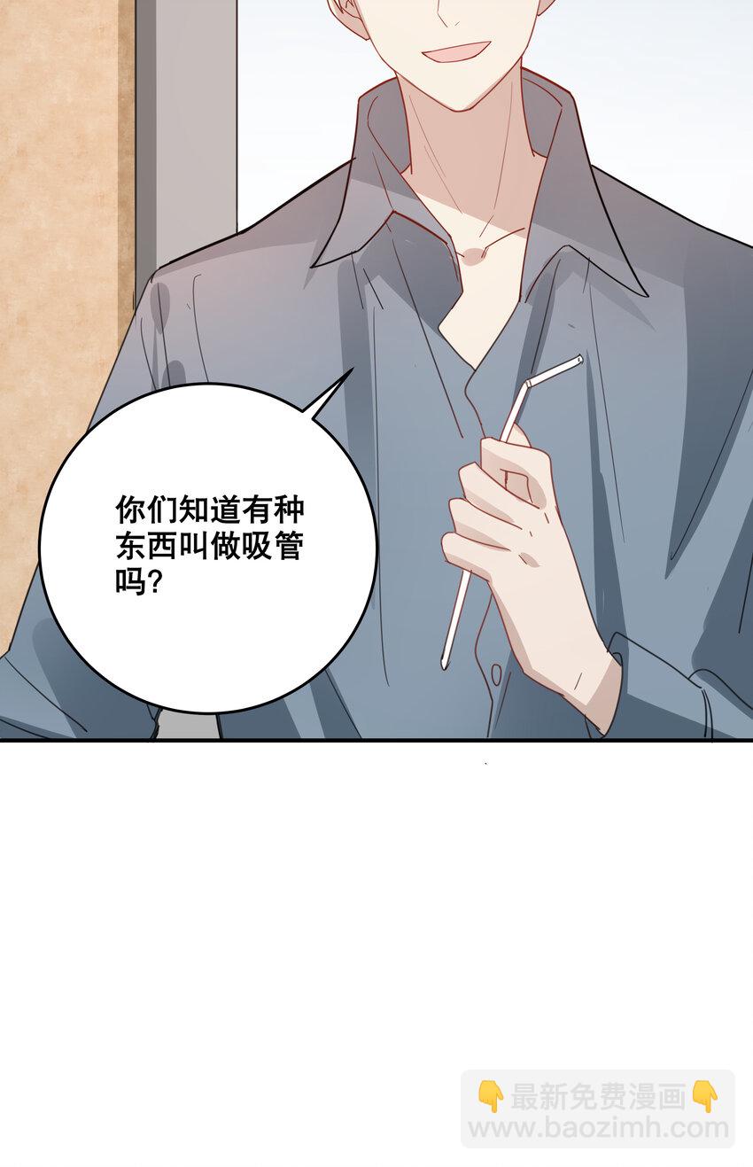 053 要一直在一起哦-第56话