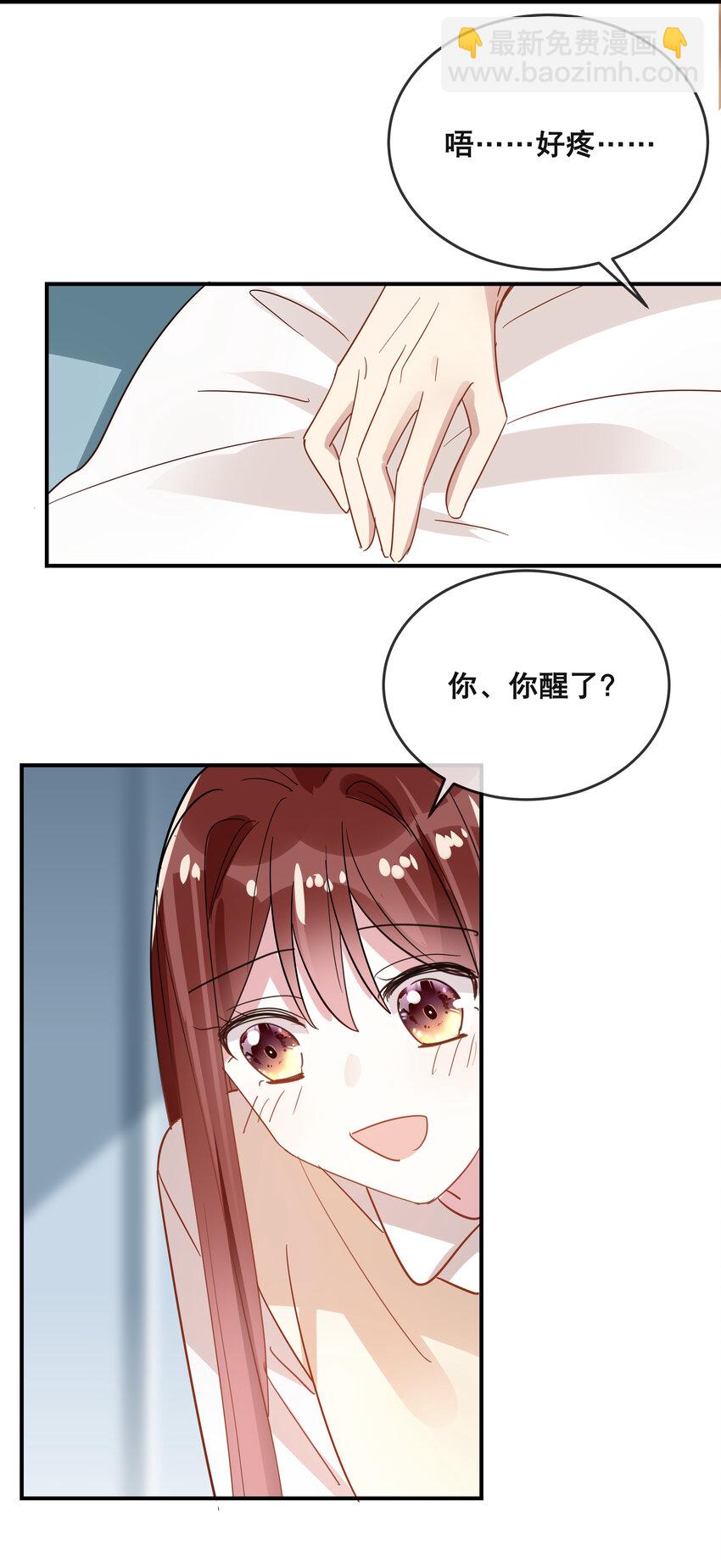 053 要一直在一起哦-第56话