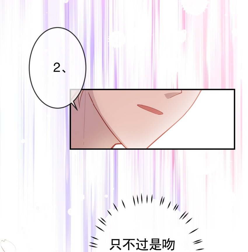 009 多谢款待，宠物小姐-第10话