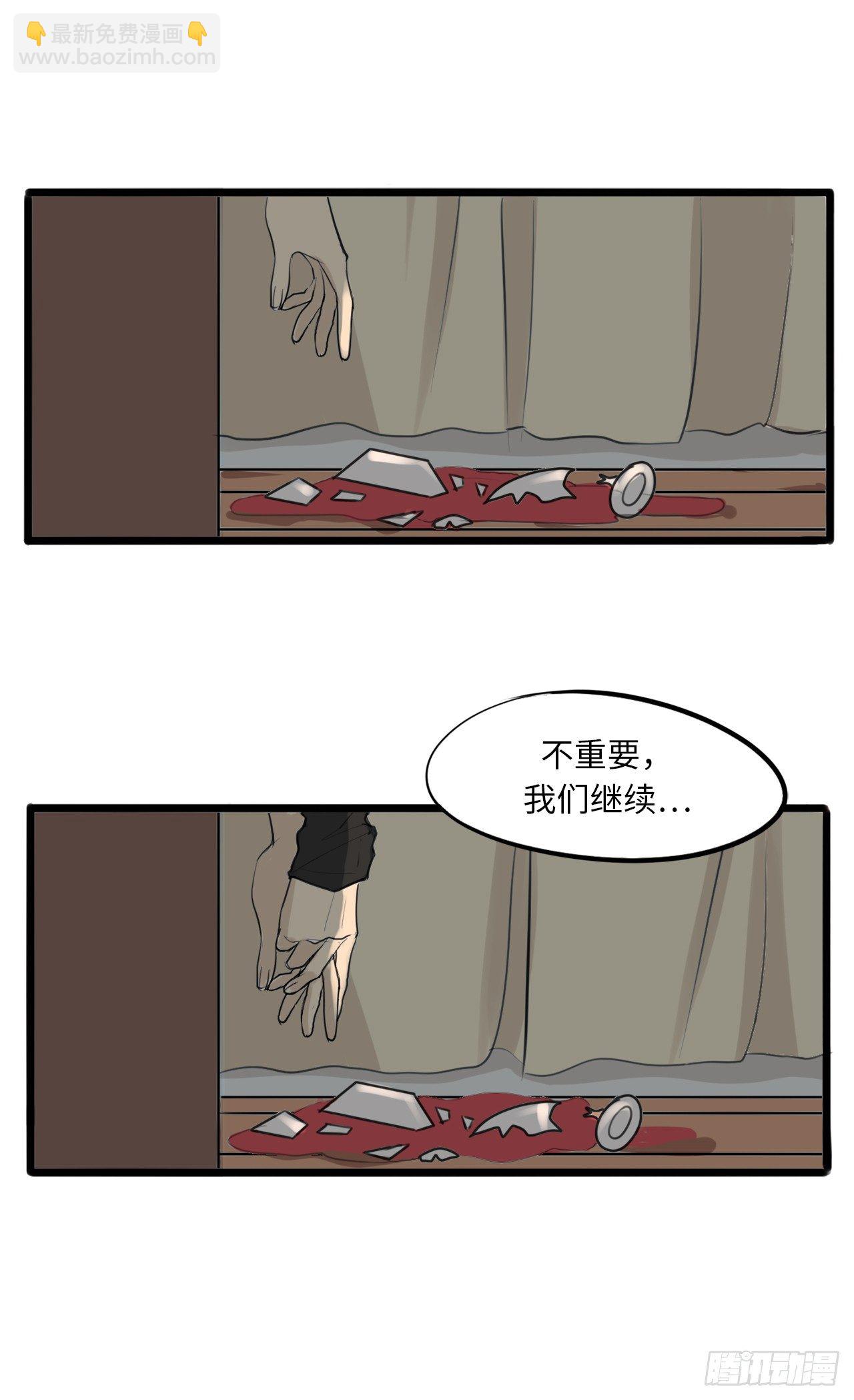 1.命运的邂逅(1/2)-第2话