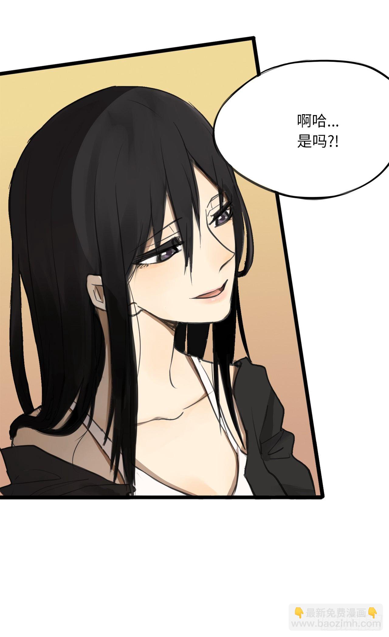 1.命运的邂逅(1/2)-第2话