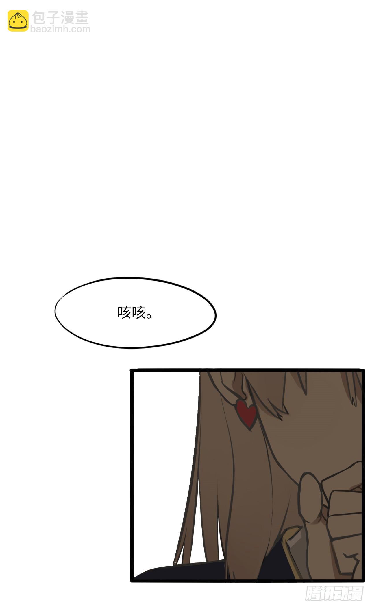 1.命运的邂逅(1/2)-第2话