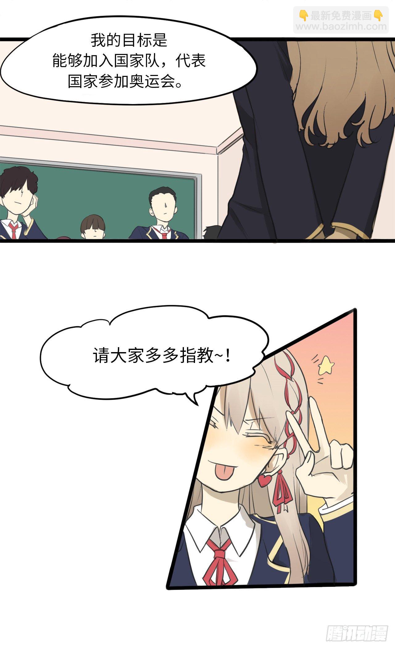 1.命运的邂逅(1/2)-第2话