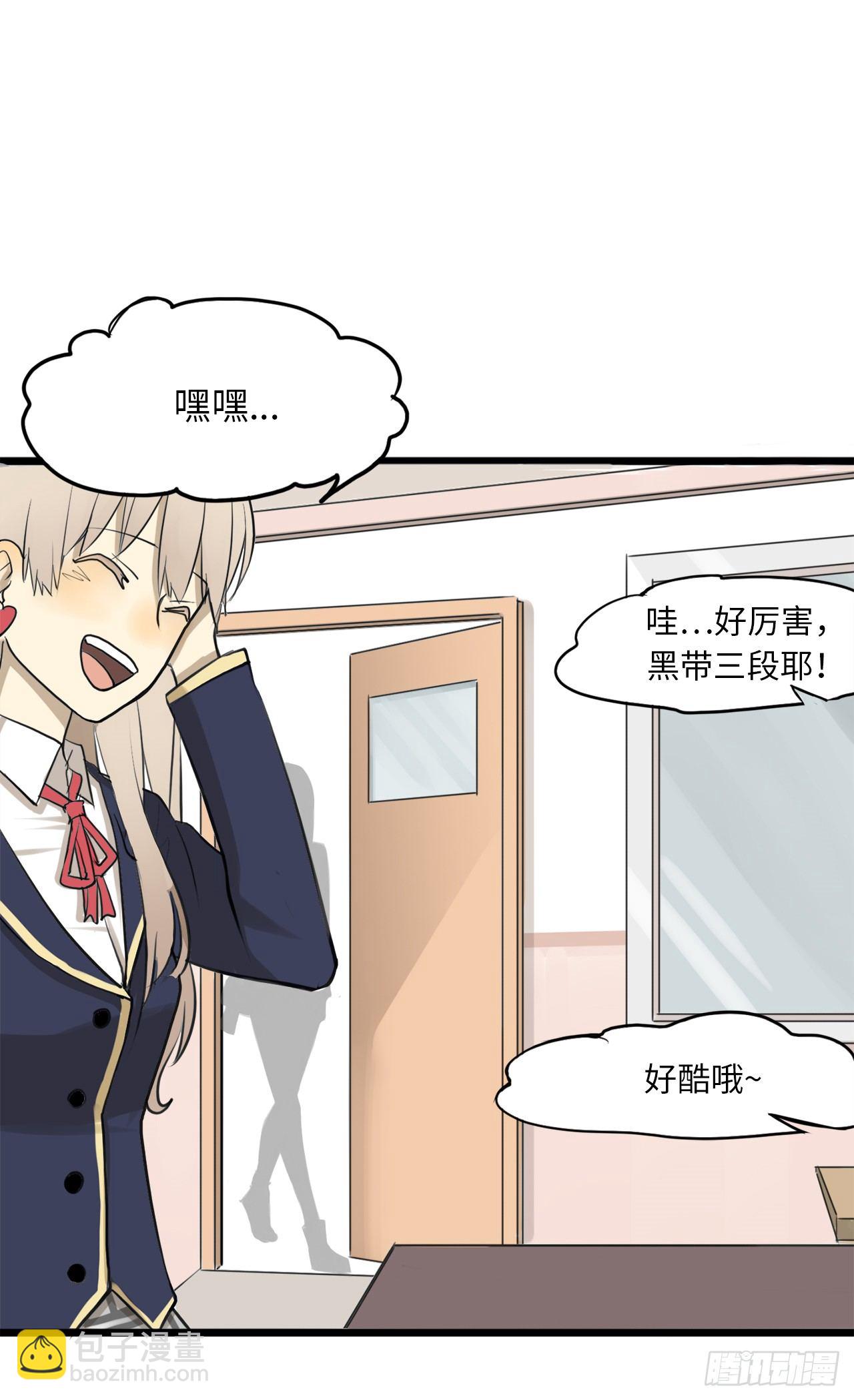 1.命运的邂逅(1/2)-第2话