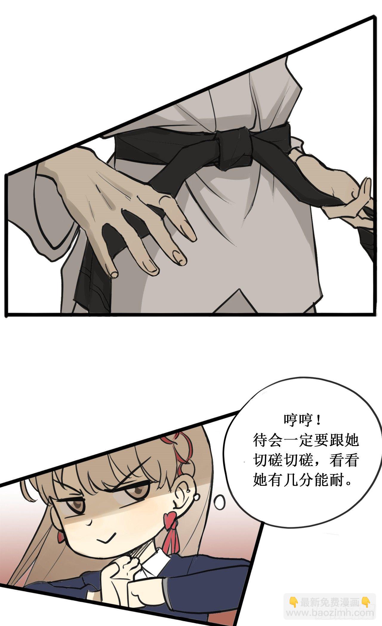 1.命运的邂逅(1/2)-第2话