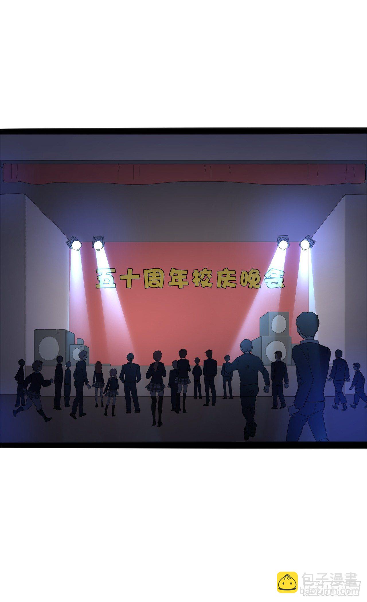 11.校庆晚会的独奏-第12话