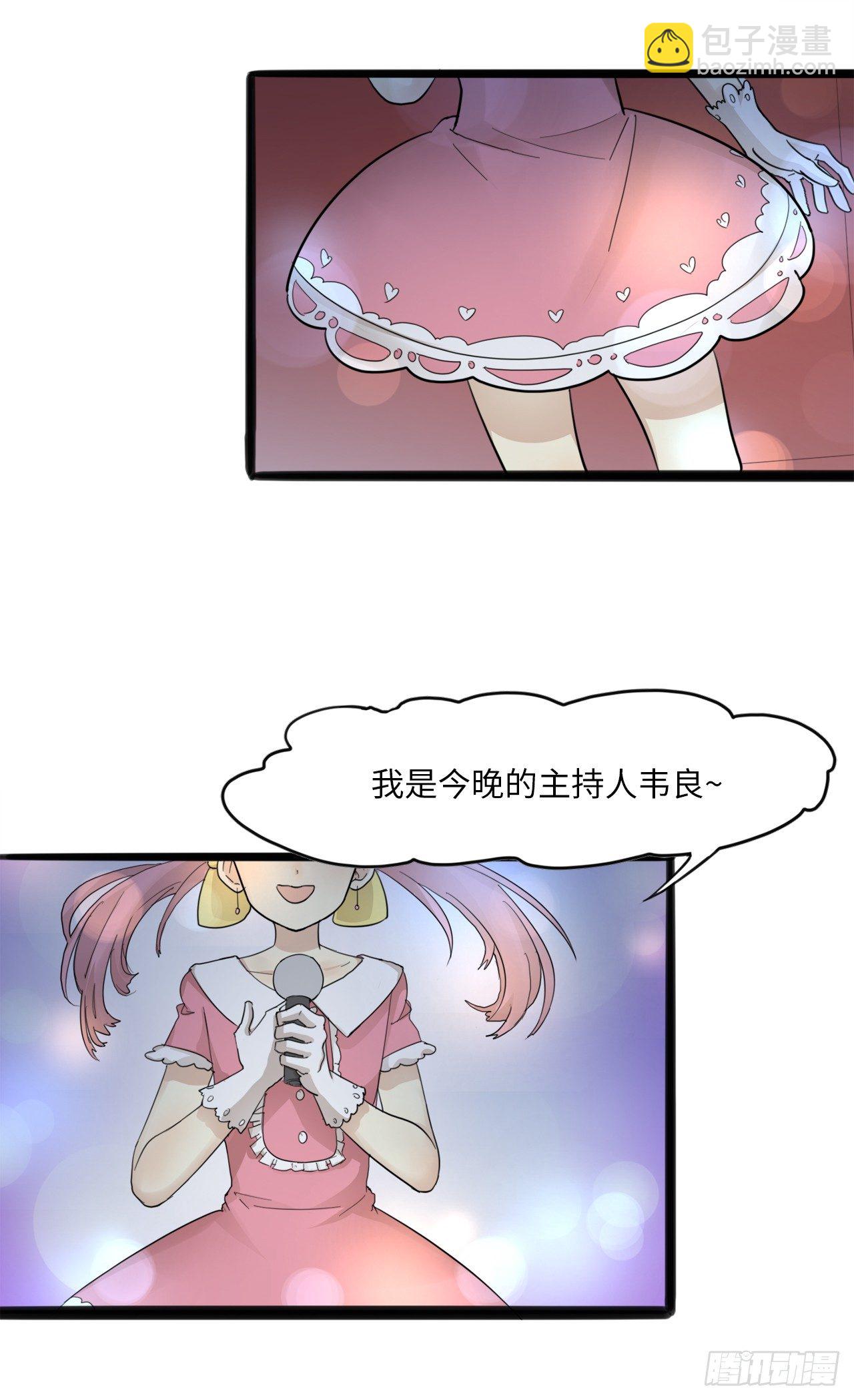 11.校庆晚会的独奏-第12话
