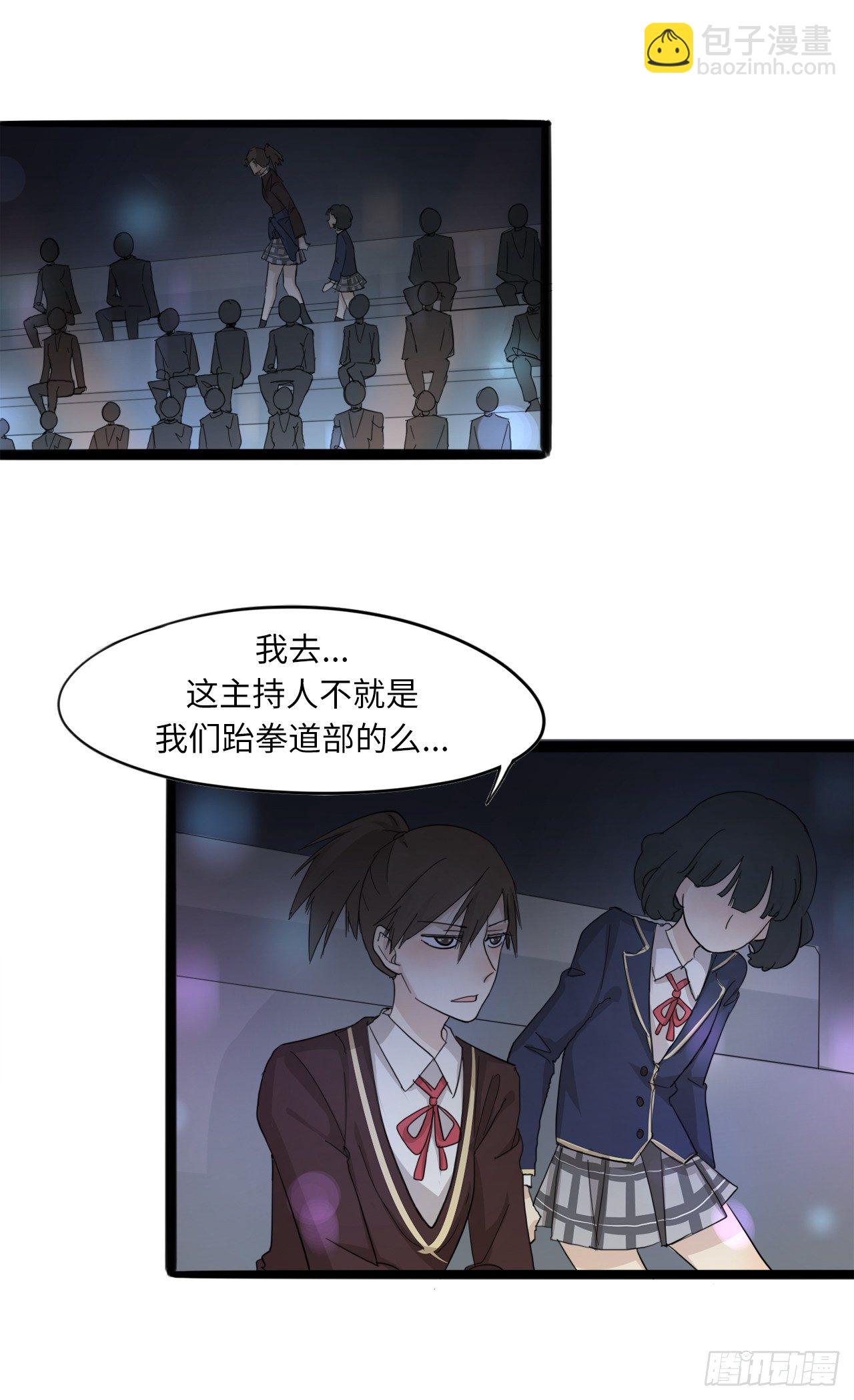 11.校庆晚会的独奏-第12话
