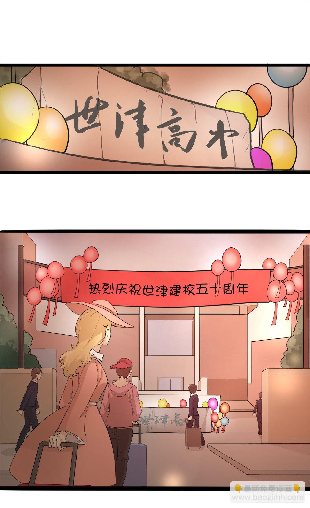11.校庆晚会的独奏-第12话