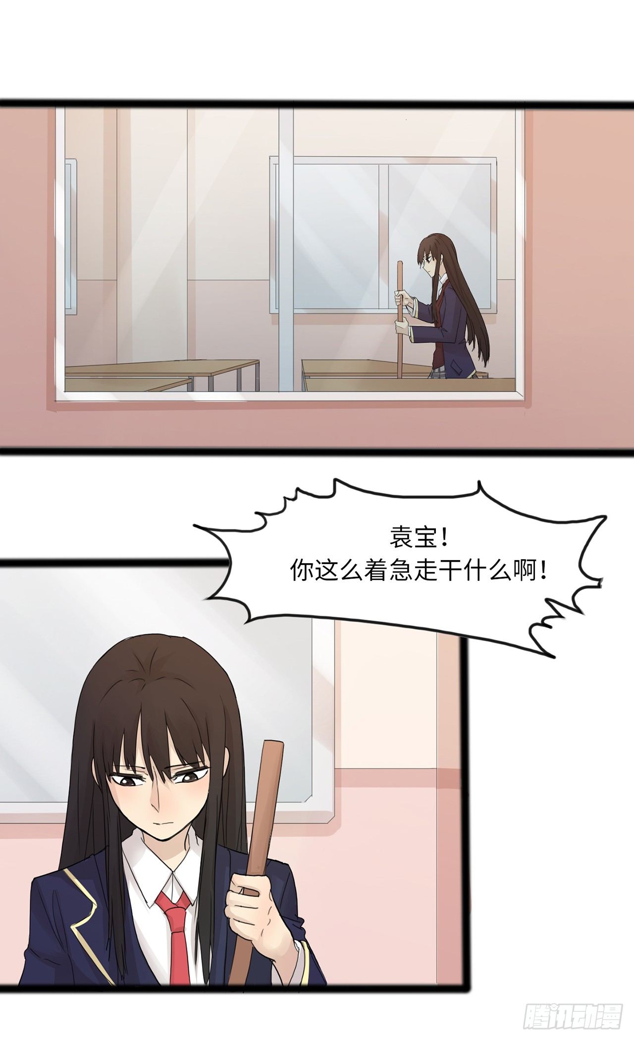 15.勾心斗角-第16话